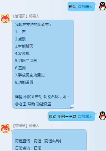 QQ图片20190617122704.png